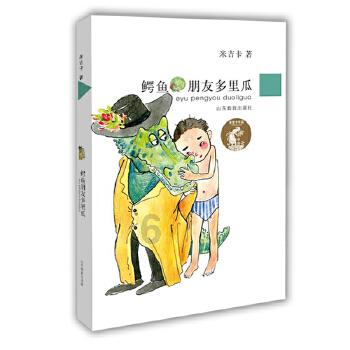 受困的忍者