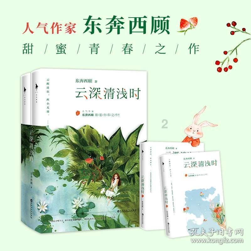 男子的名字游戏画面
