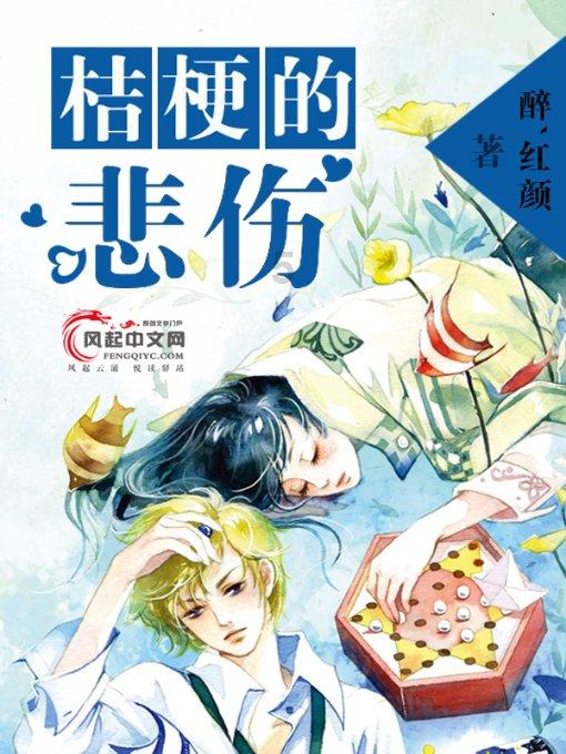 全民烧脑3去广告版