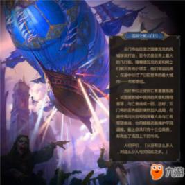 足球进球框