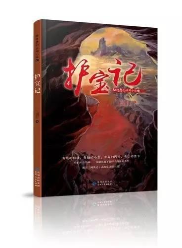 召唤神龙万宁版祖龙