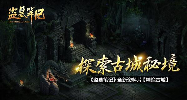 沪江开心词场