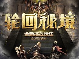 三国诛将录
