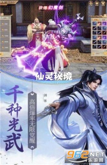 可爱猪救援2