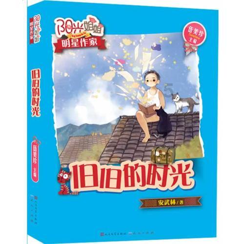 为什么秦始皇统一中国以来，没有一个朝代可以长久？