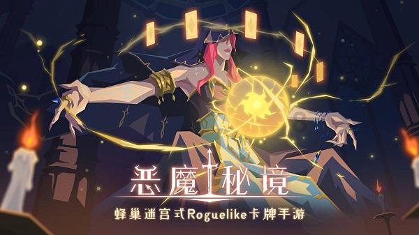 四川特产游戏画面