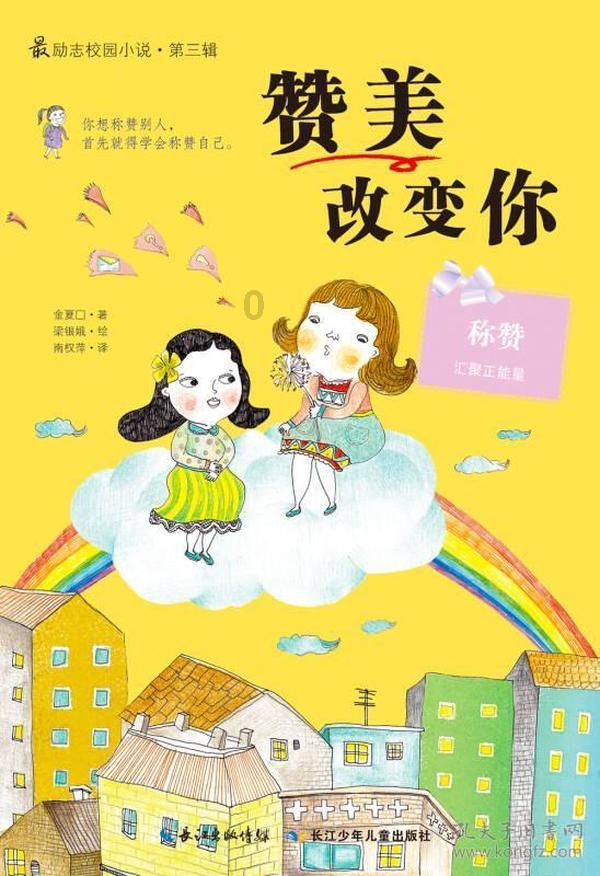 边境之旅
