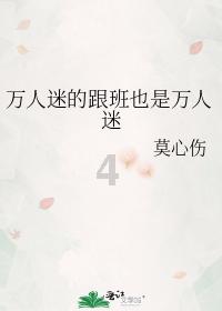 春雨直播app
