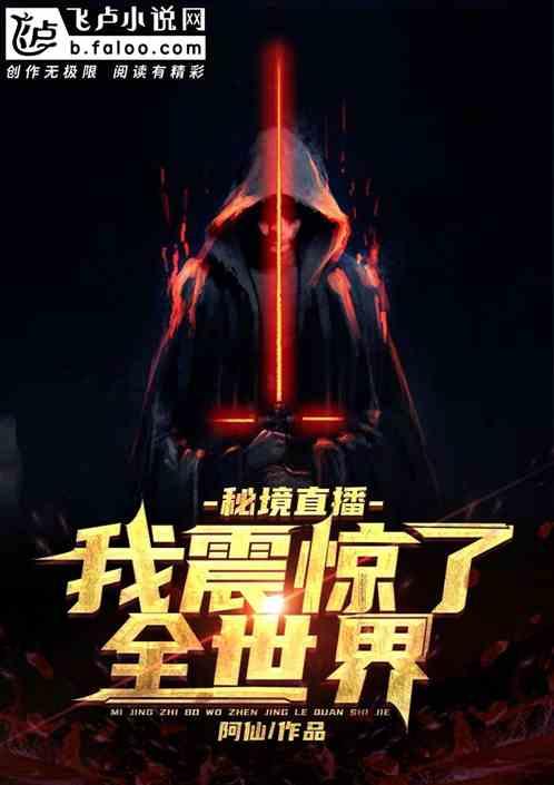 传说中三亿对赌协议的真相!杨幂离开嘉行更自由