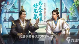 风暴英雄