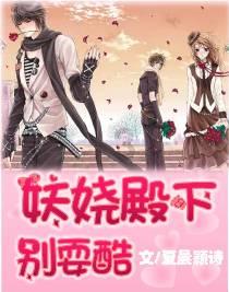 海滩别墅逃生
