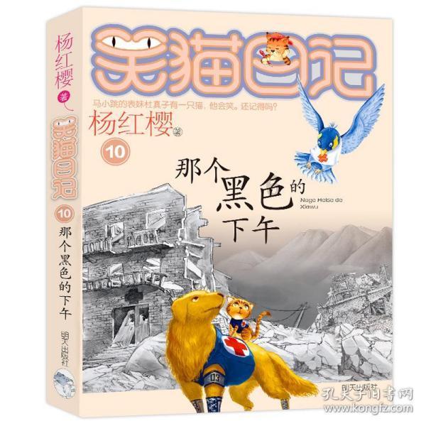 数字计算游戏