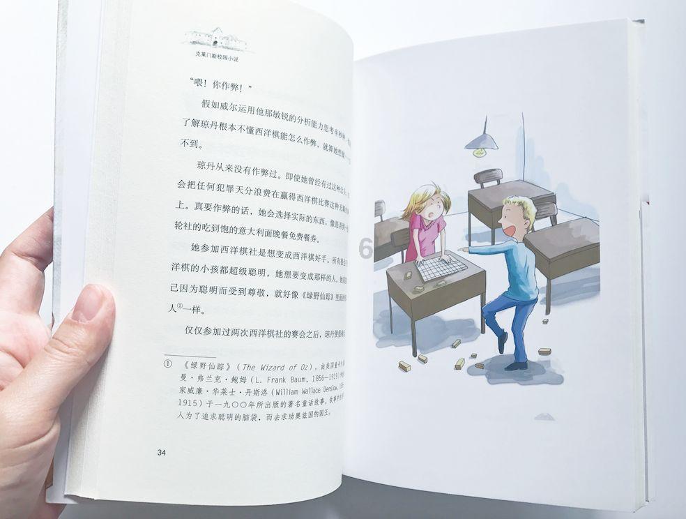 春雨直播app