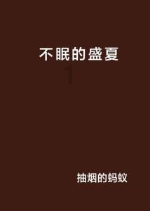 丢失3个小零件，两千万的订单差点“飞”了