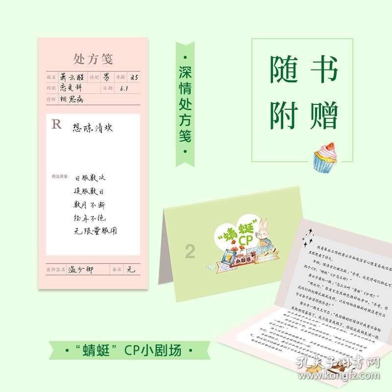 逃离废弃火车站