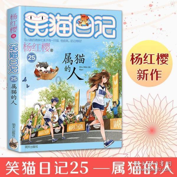 公子是女生