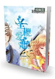 几何霓虹冲刺4无敌版