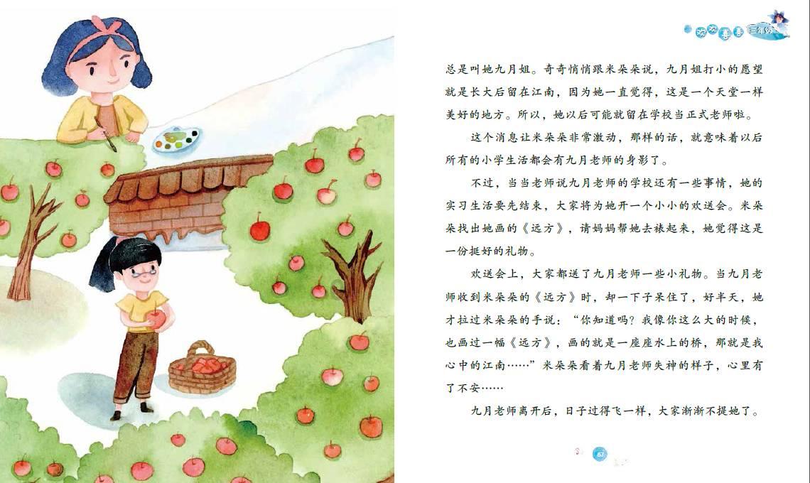 新倩女幽魂