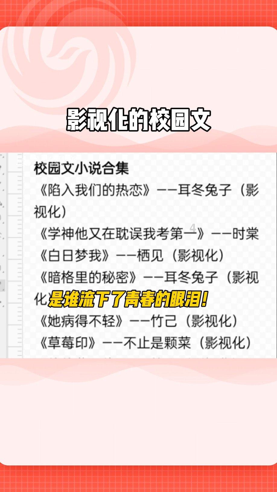 未知道路无敌版