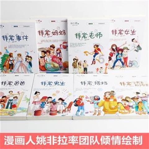 天寒人心暖,志愿者为穆家小学孩子送去暖心礼物