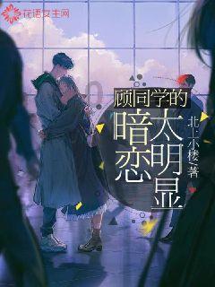 老旧城市找不同