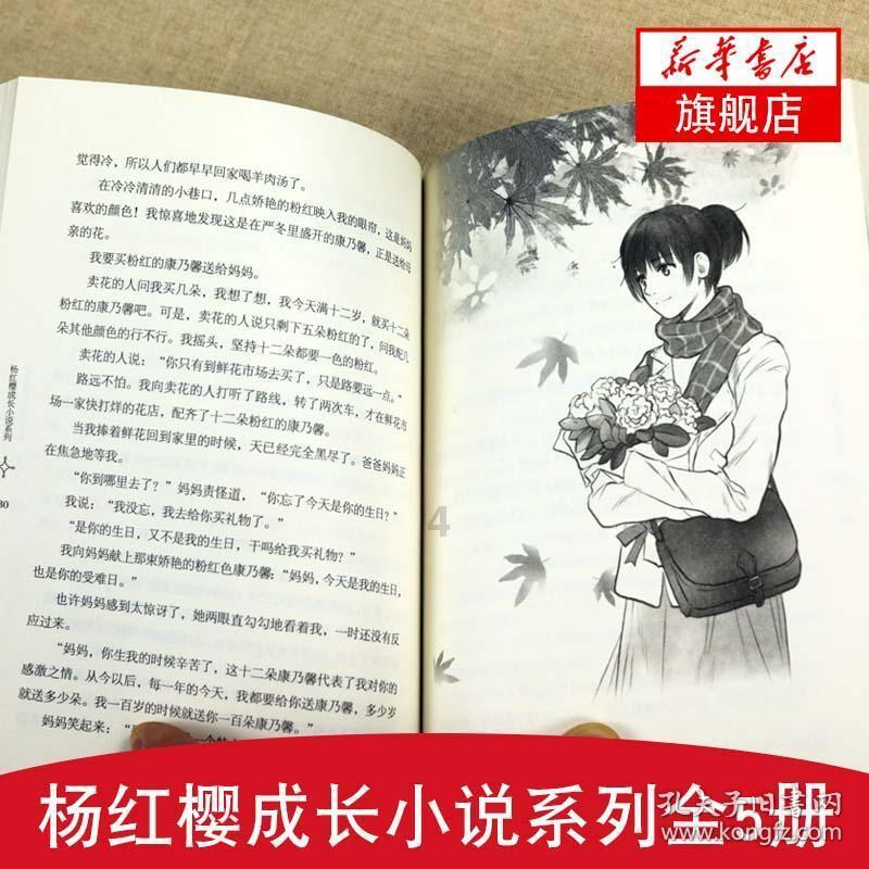 平顶山天安煤业股份有限公司 关于债券持有人持有可转债比例 变动达到10%的公告