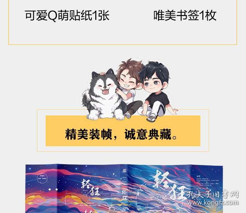 轩辕剑龙舞云山