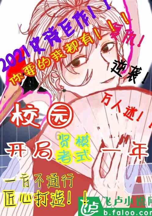 黑色皮衣和皮裤，酷酷的女孩，这样的穿搭是你喜欢的吗？