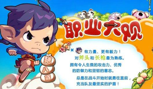 全民烧脑3去广告版