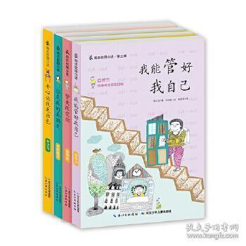 豪爵铃木110踏板摩级齿轮油怎么换视频？游戏画面