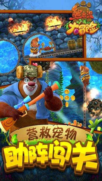 4399降魔录