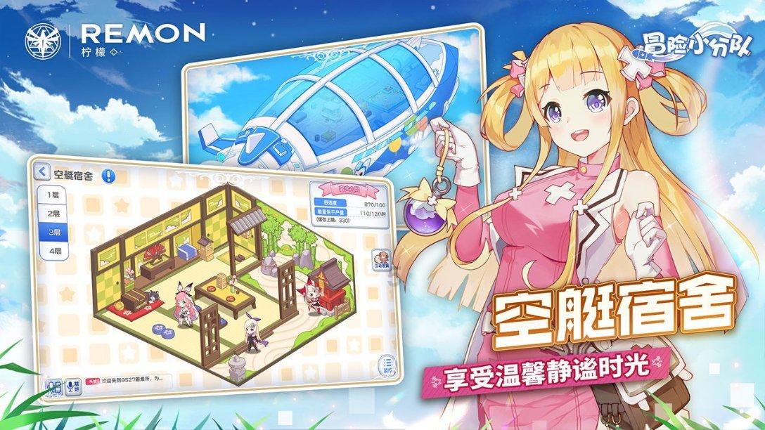 道奇蝰蛇找不同