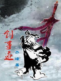 埃及坟墓的秘密