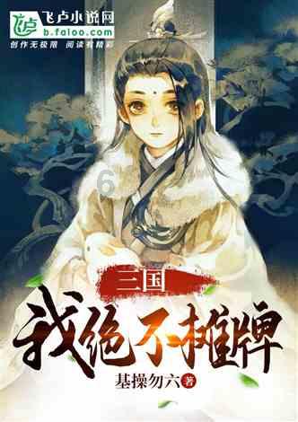 遭合作商举报“偷逃税超千亿”，烟台万科回应：污蔑、造谣