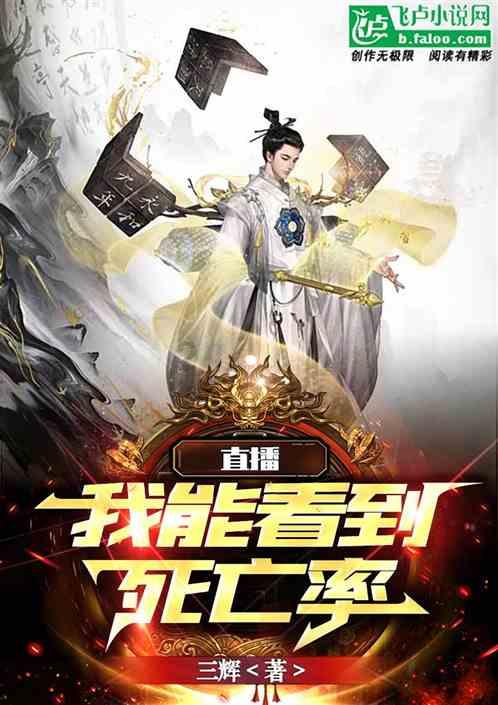 突击英雄