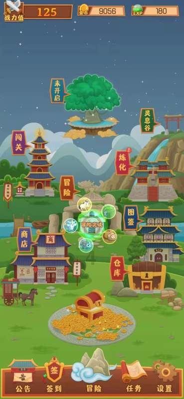 午时的猎人无敌版