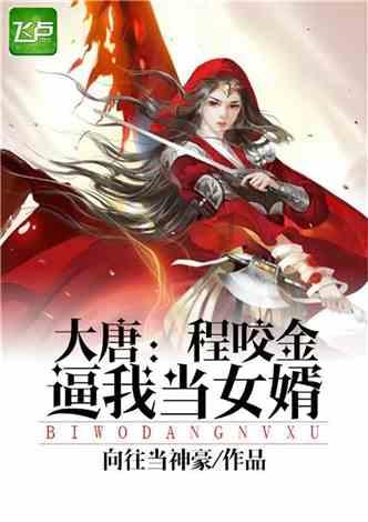 赵丽颖《与凤行》二搭林更新，二人在剧中的人设讨喜吗？游戏画面