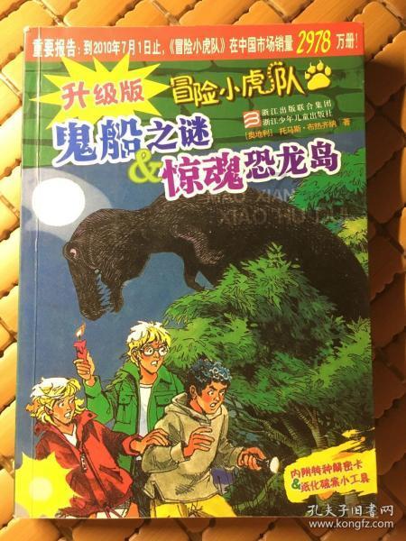 生化危机启示录2