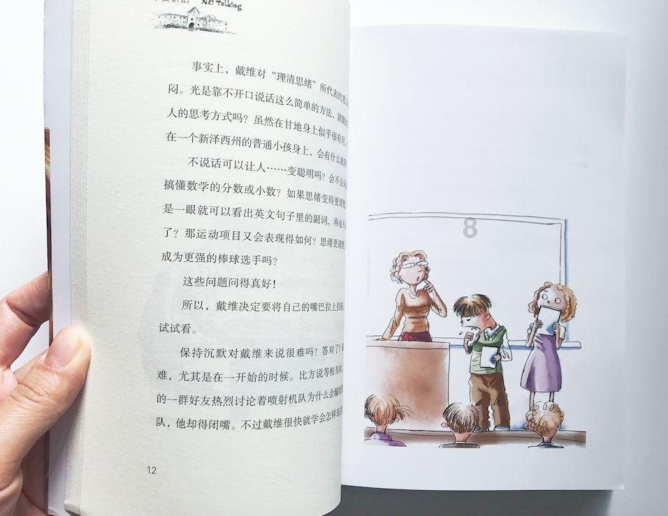 球球大作战下载最新版
