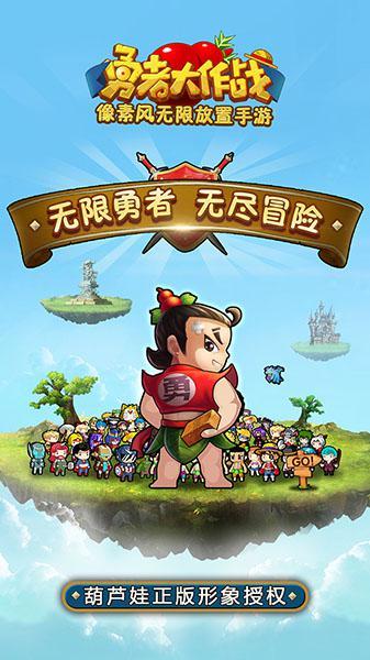 怪物猎人