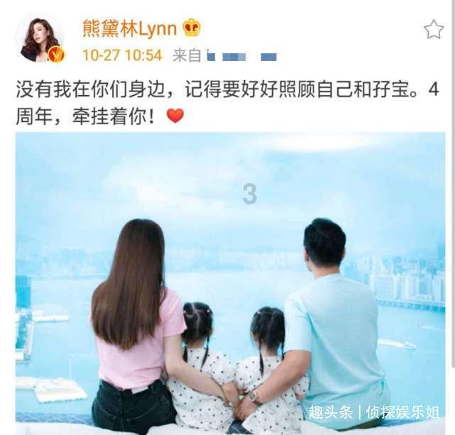李永群主动投案接受审查调查