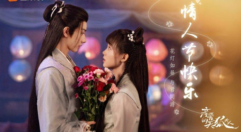 召唤神龙万宁版祖龙