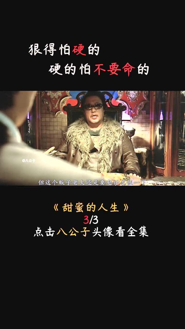第四代硫酸头孢和盐酸头孢有什么区别？游戏画面
