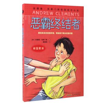 996盒子apk文件游戏画面