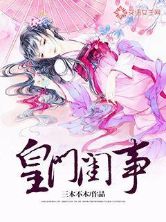 逃离办公室房间