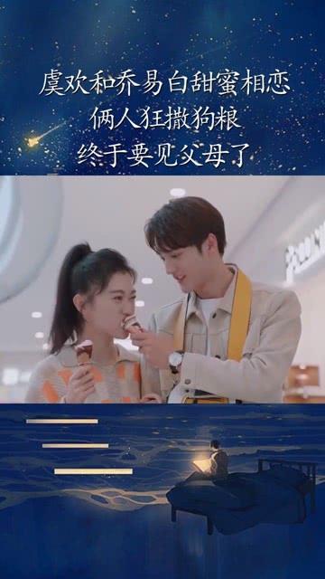 密室之逝夜流转