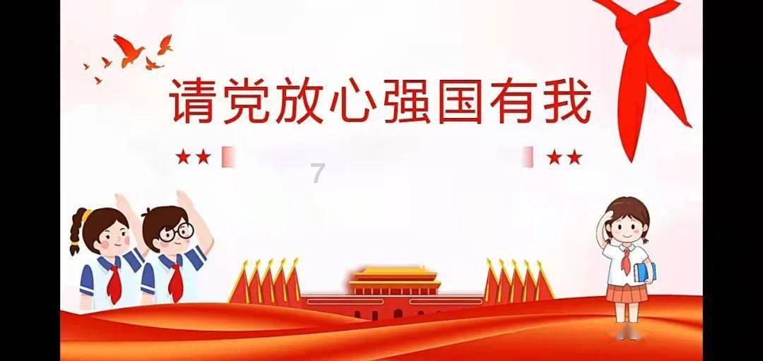 救援小洋葱