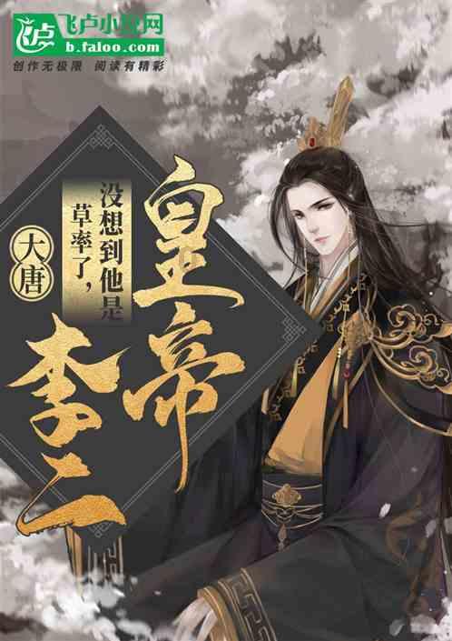久保建英:球队在球权争抢上没落后,有点磕磕绊绊但好在进球了