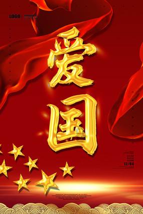 全民剧本大师内置菜单