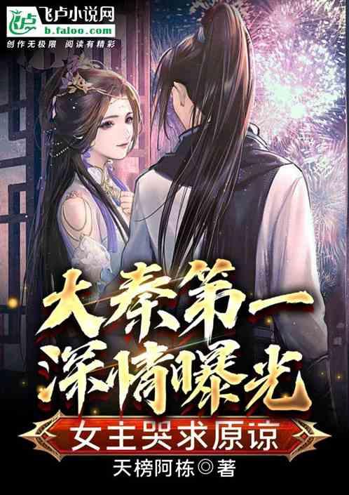 风色幻想XX